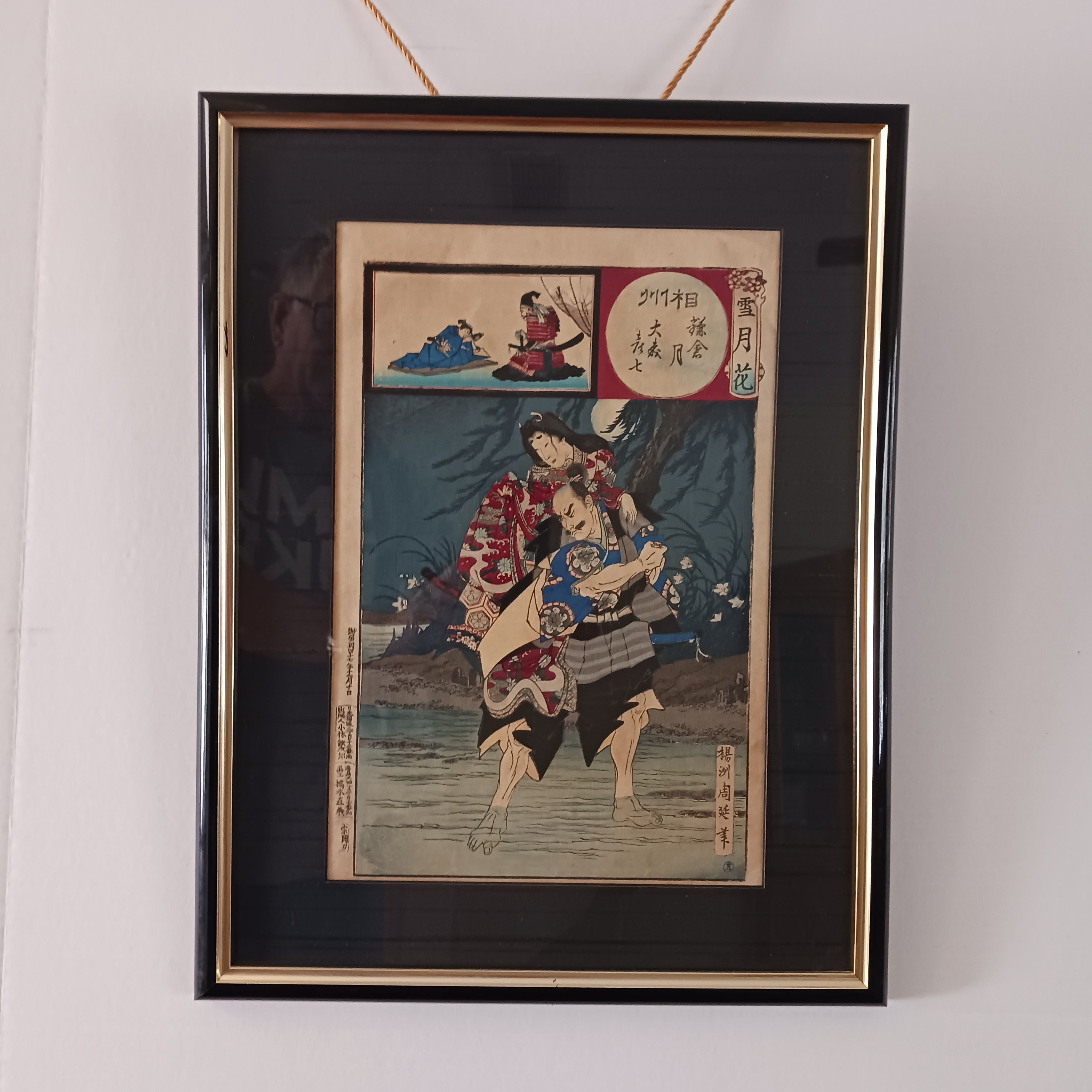 Chikanobu "Sagami Moon Over Kamakura Omori Hikoshichi.” Japanese Woodblock 1884