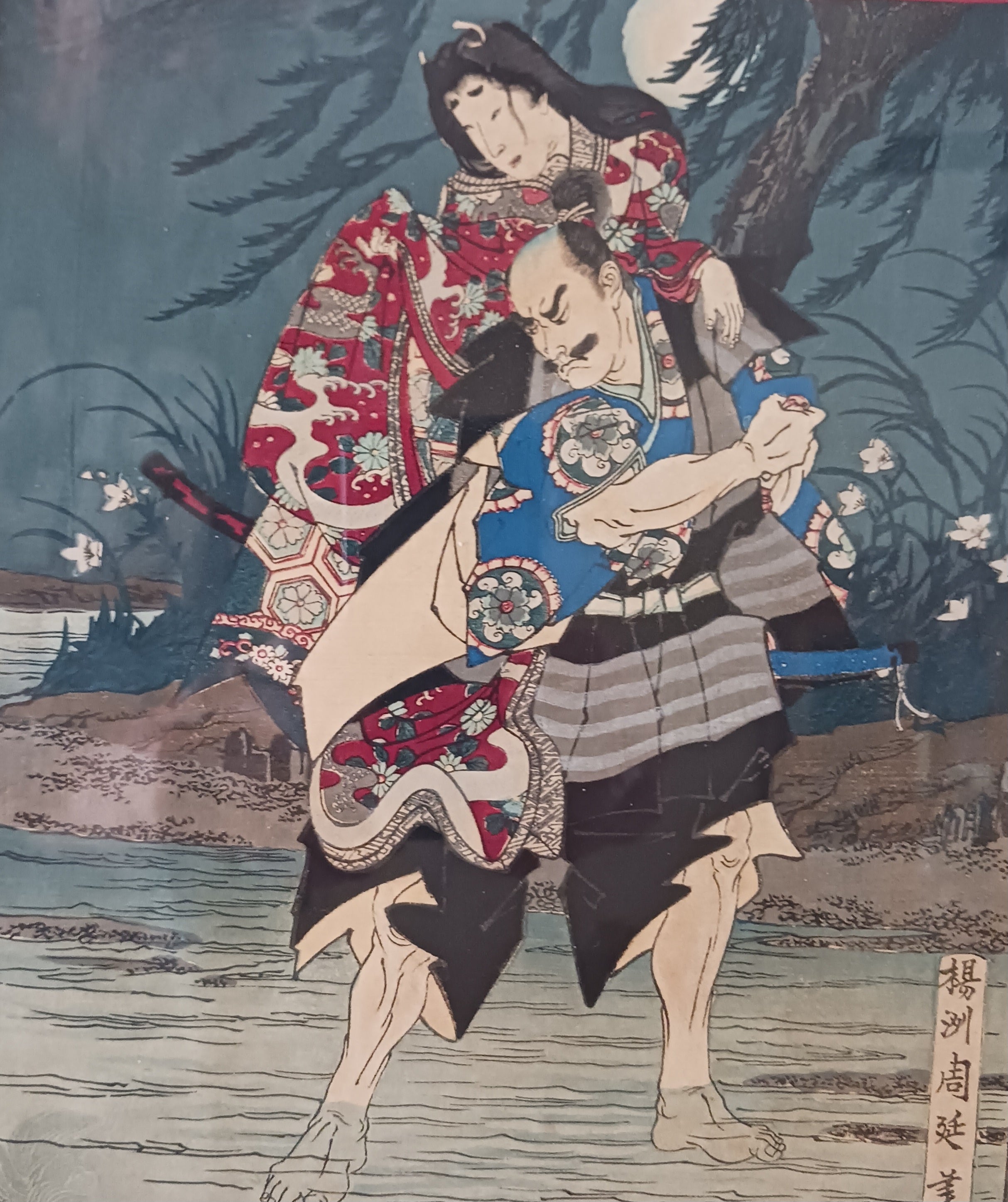 Chikanobu "Sagami Moon Over Kamakura Omori Hikoshichi.” Japanese Woodblock 1884