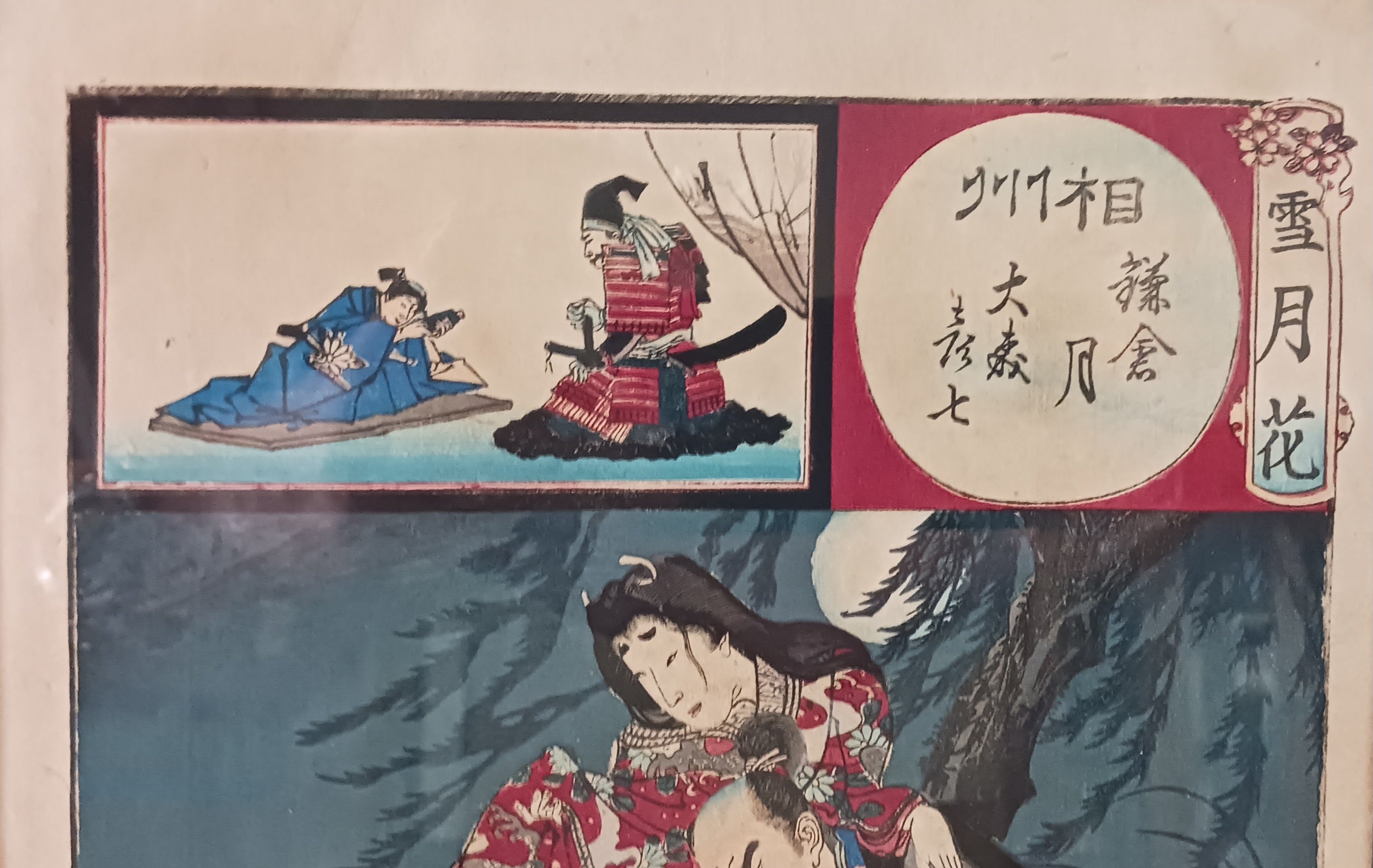 Chikanobu "Sagami Moon Over Kamakura Omori Hikoshichi.” Japanese Woodblock 1884
