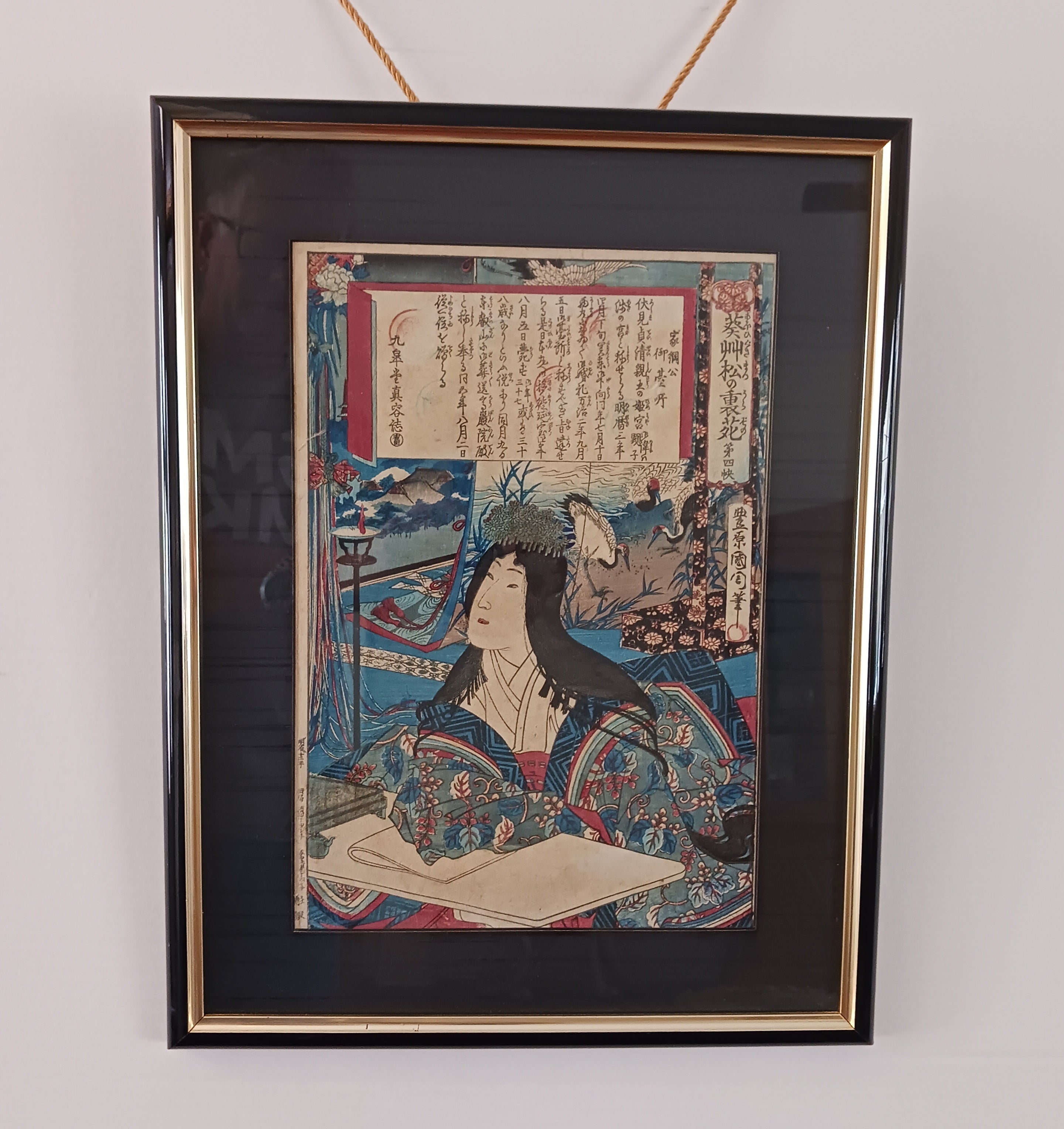 Kunichika "Princess Akiko, Wife of Tokugawa Iestsuna, Japanese Woodblock 1874