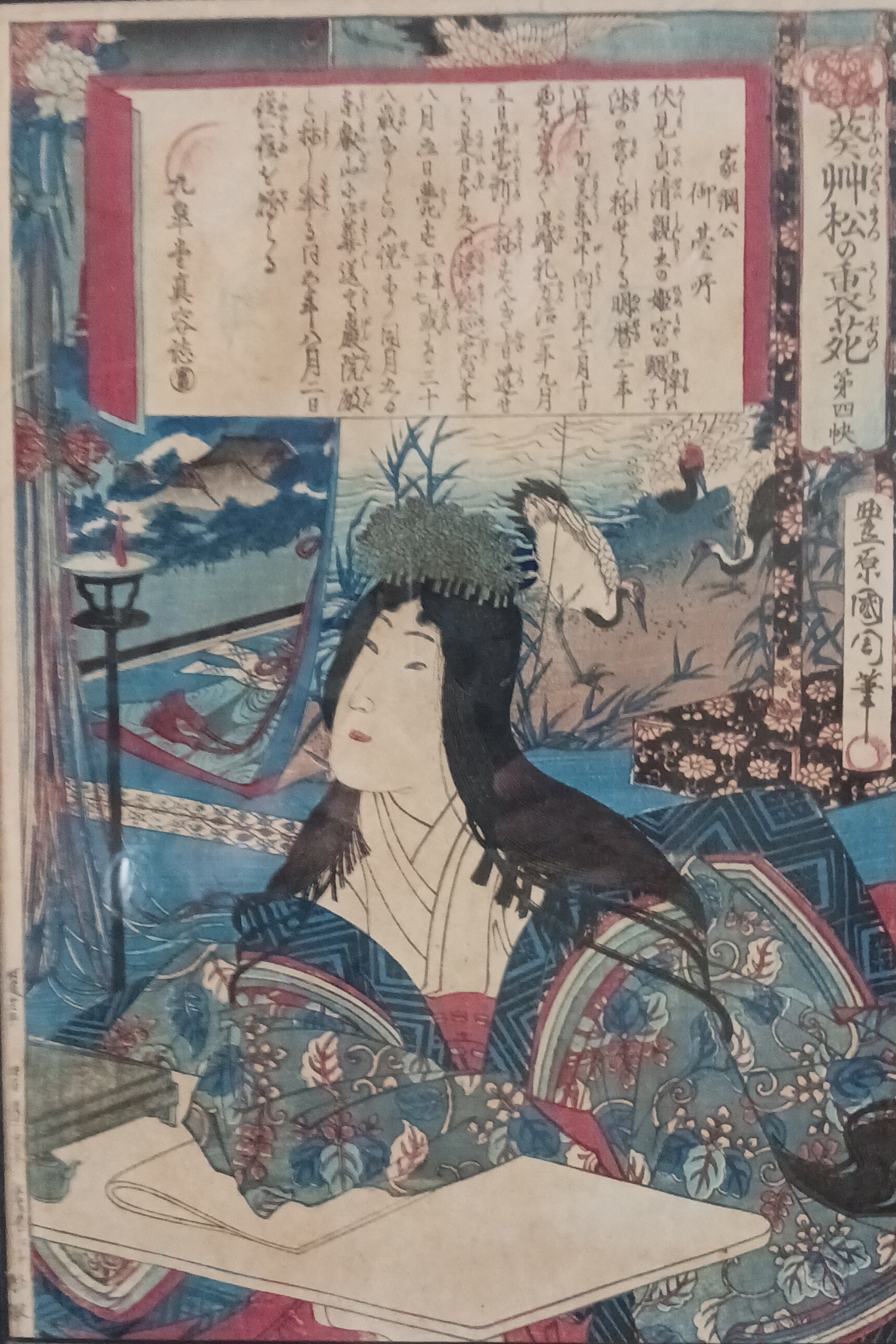 Kunichika "Princess Akiko, Wife of Tokugawa Iestsuna, Japanese Woodblock 1874