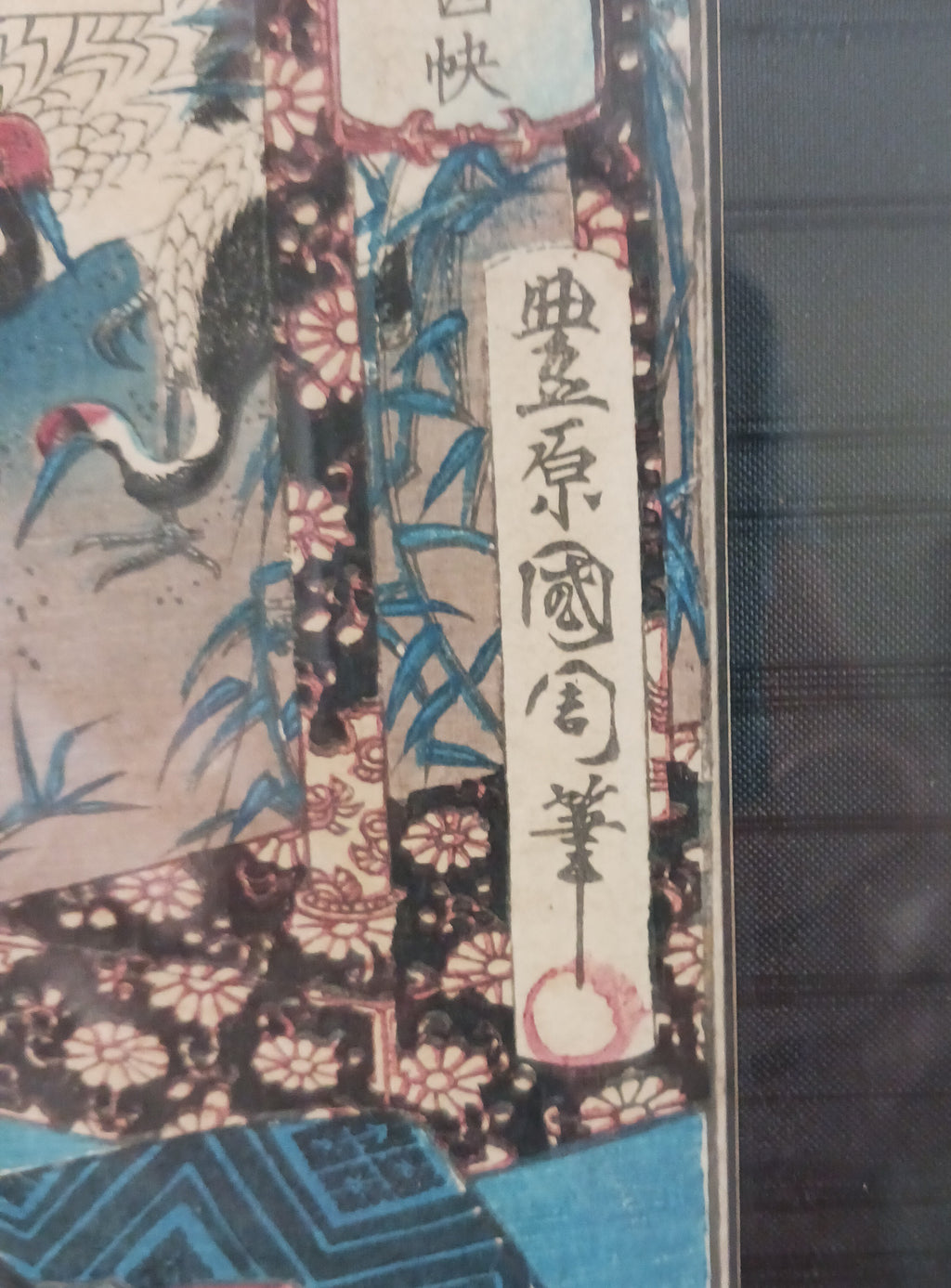 Kunichika "Princess Akiko, Wife of Tokugawa Iestsuna, Japanese Woodblock 1874