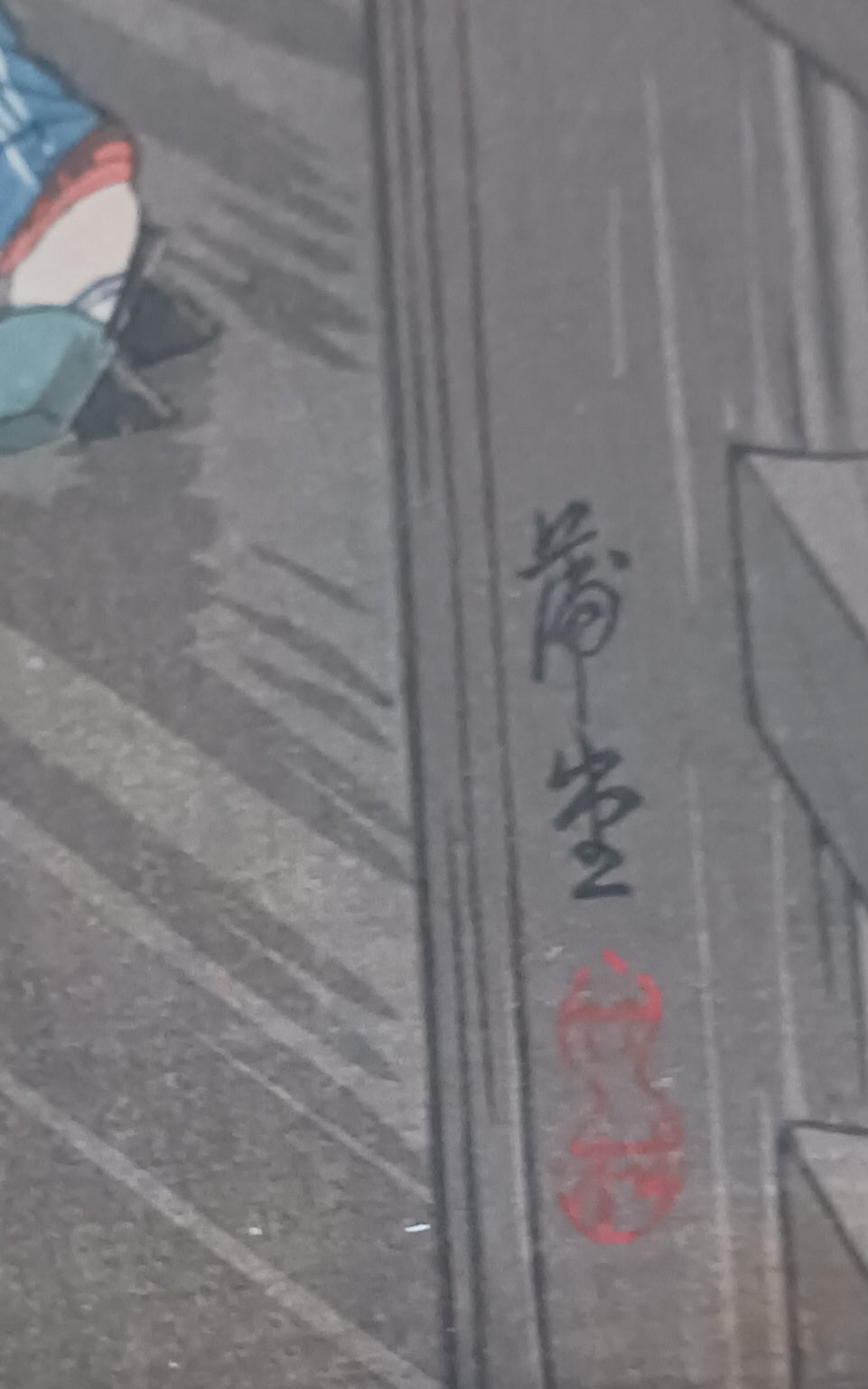 Share Hodo Nishimura - Summer Rain - 1930s Japanese Woodblock Print