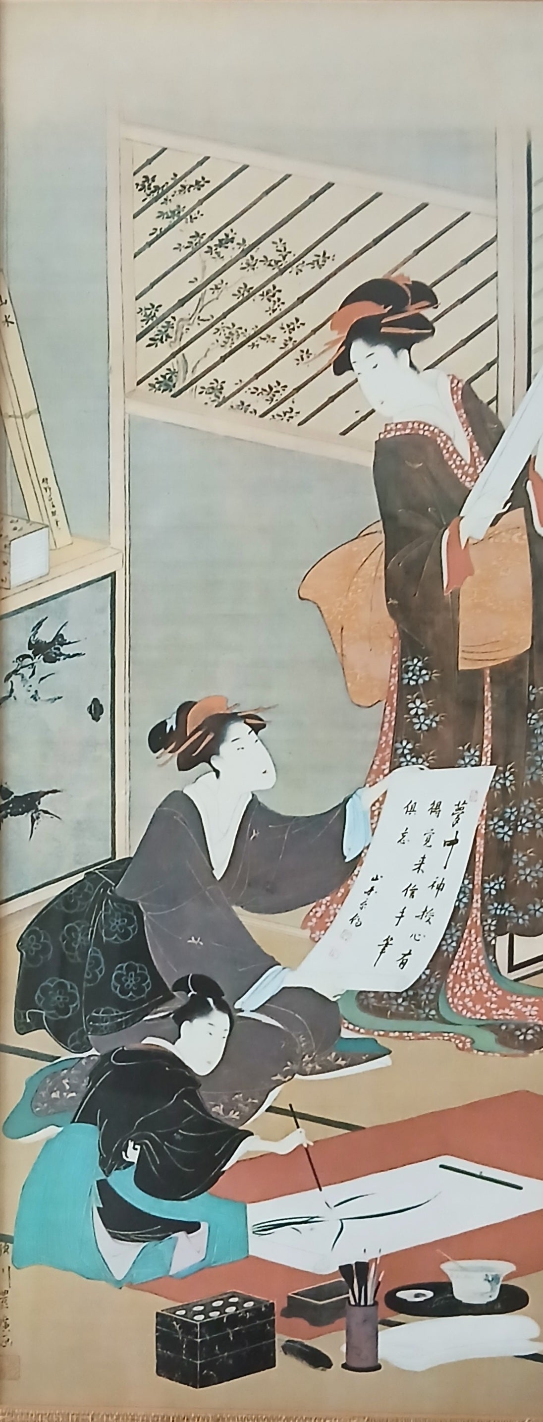 Ukiyo-e "The Four Accomplishments" Framed Lithograph FREE SHIPPING!