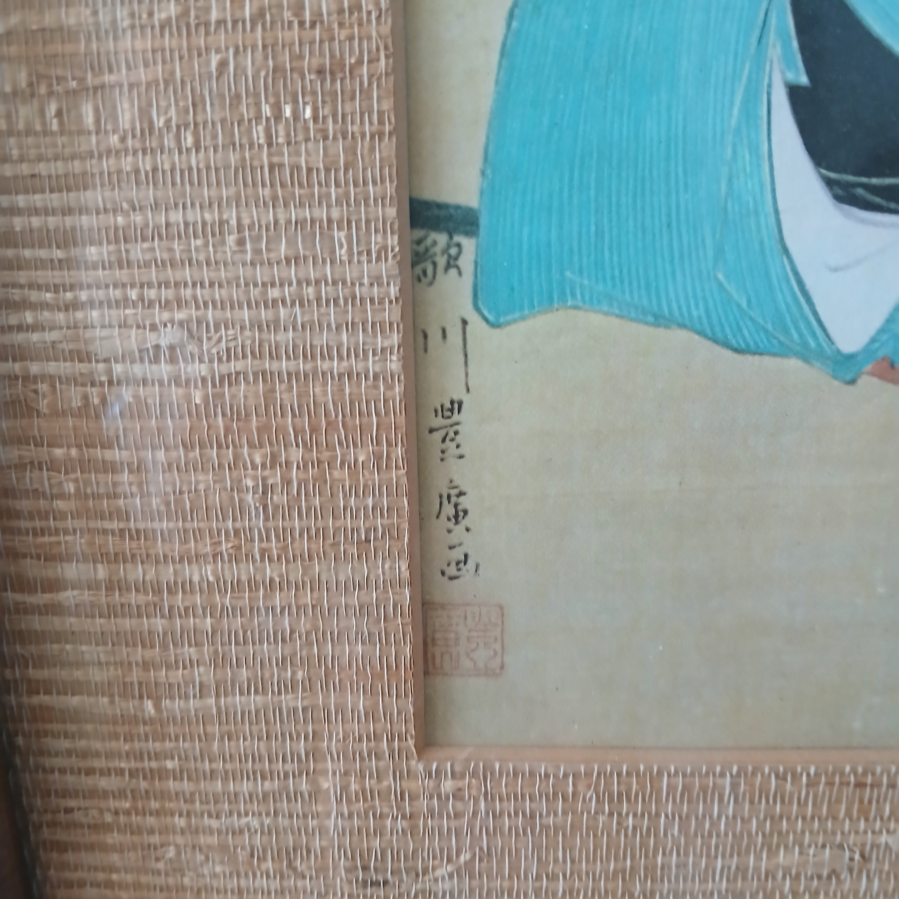 Ukiyo-e "The Four Accomplishments" Framed Lithograph FREE SHIPPING!