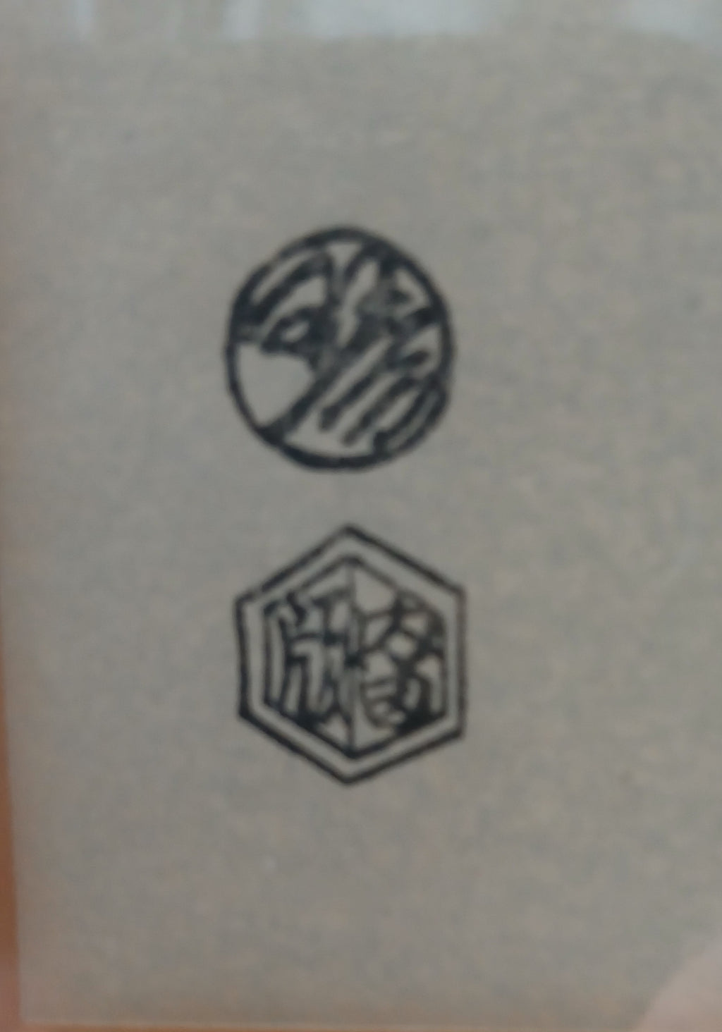 Eiichi Kotozuka Cherry Blossoms Vintage Woodblock Print