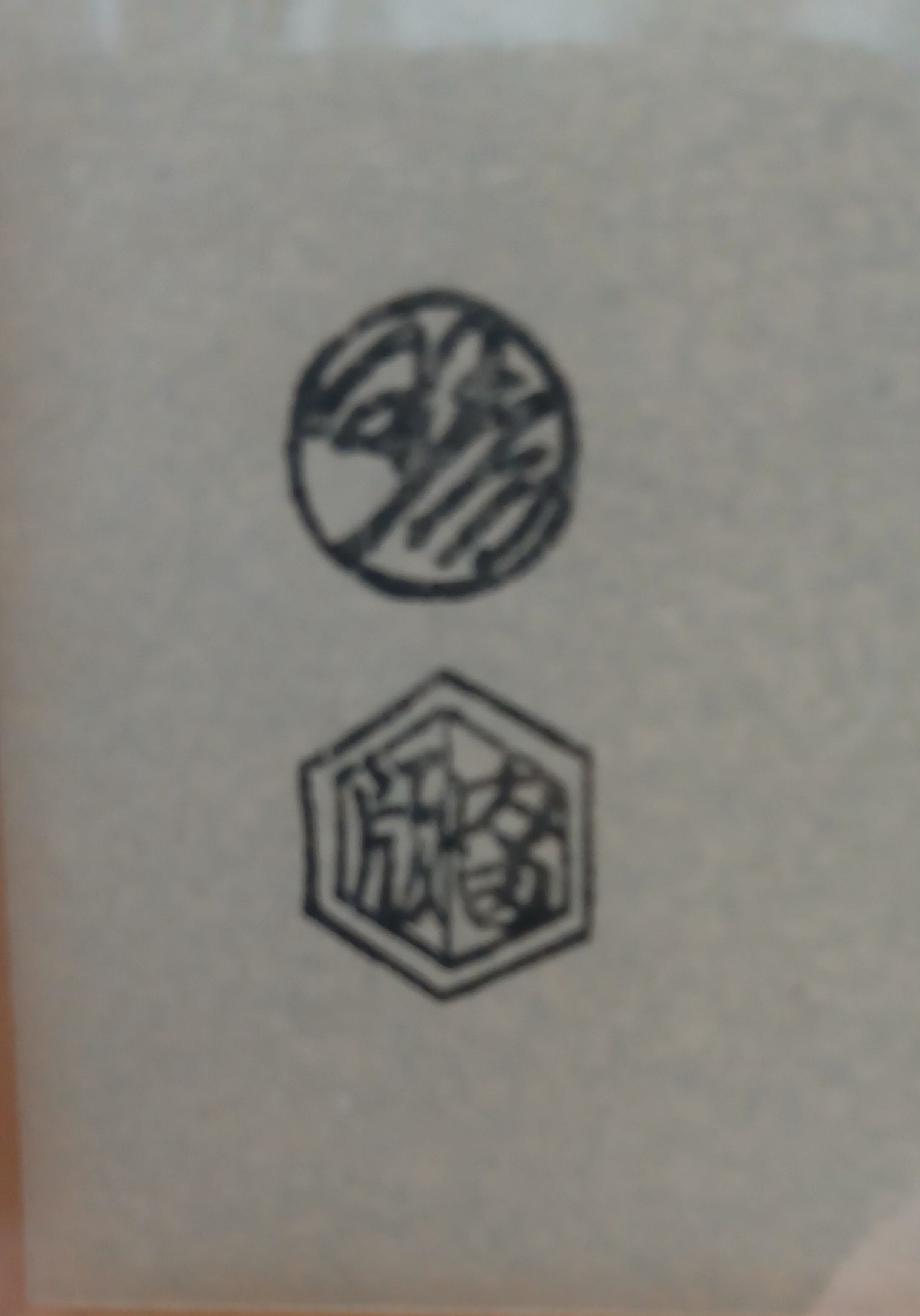 Eiichi Kotozuka Cherry Blossoms Vintage Woodblock Print