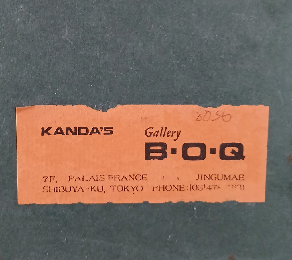 Tadashi Nakayama Child with Poppies 1956 Woodblock Print