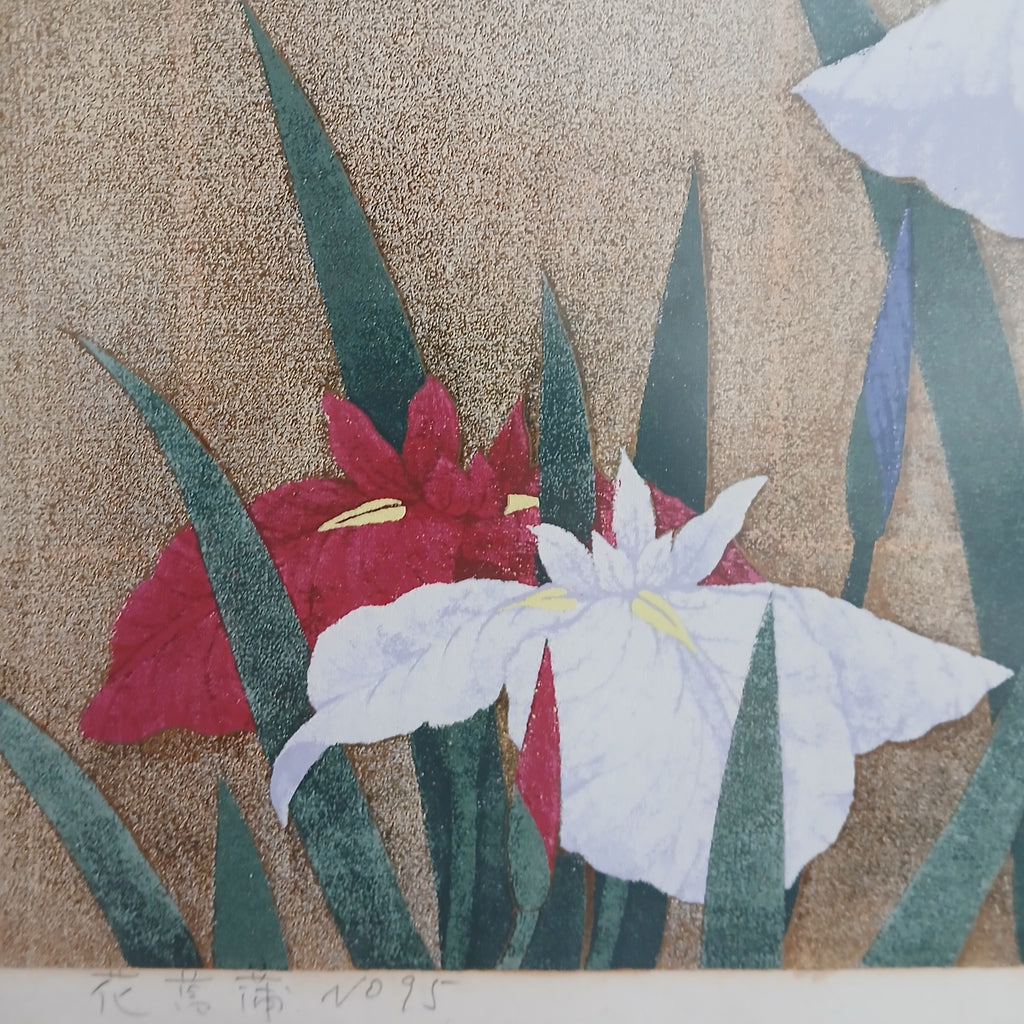 Sugiura Kazutoshi Iris No. 95 Woodblock Print