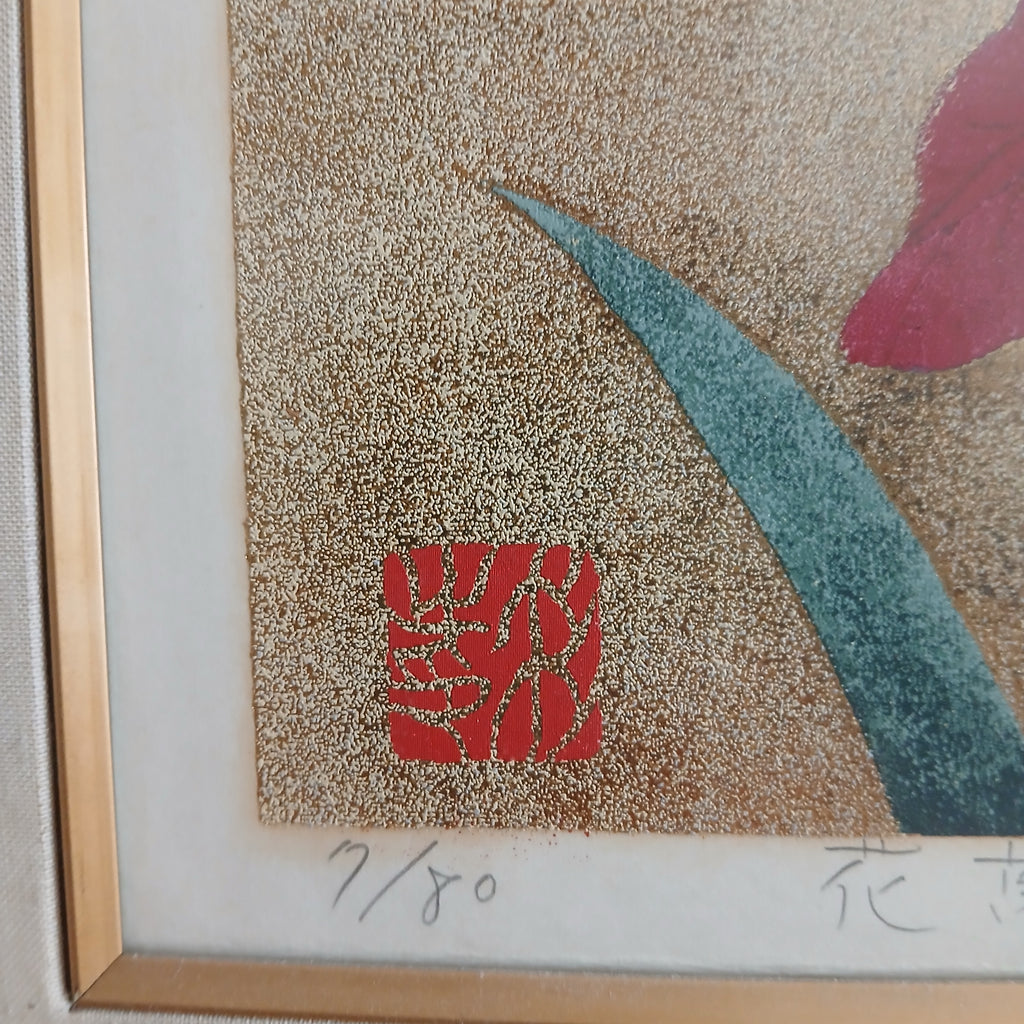 Sugiura Kazutoshi Iris No. 95 Woodblock Print