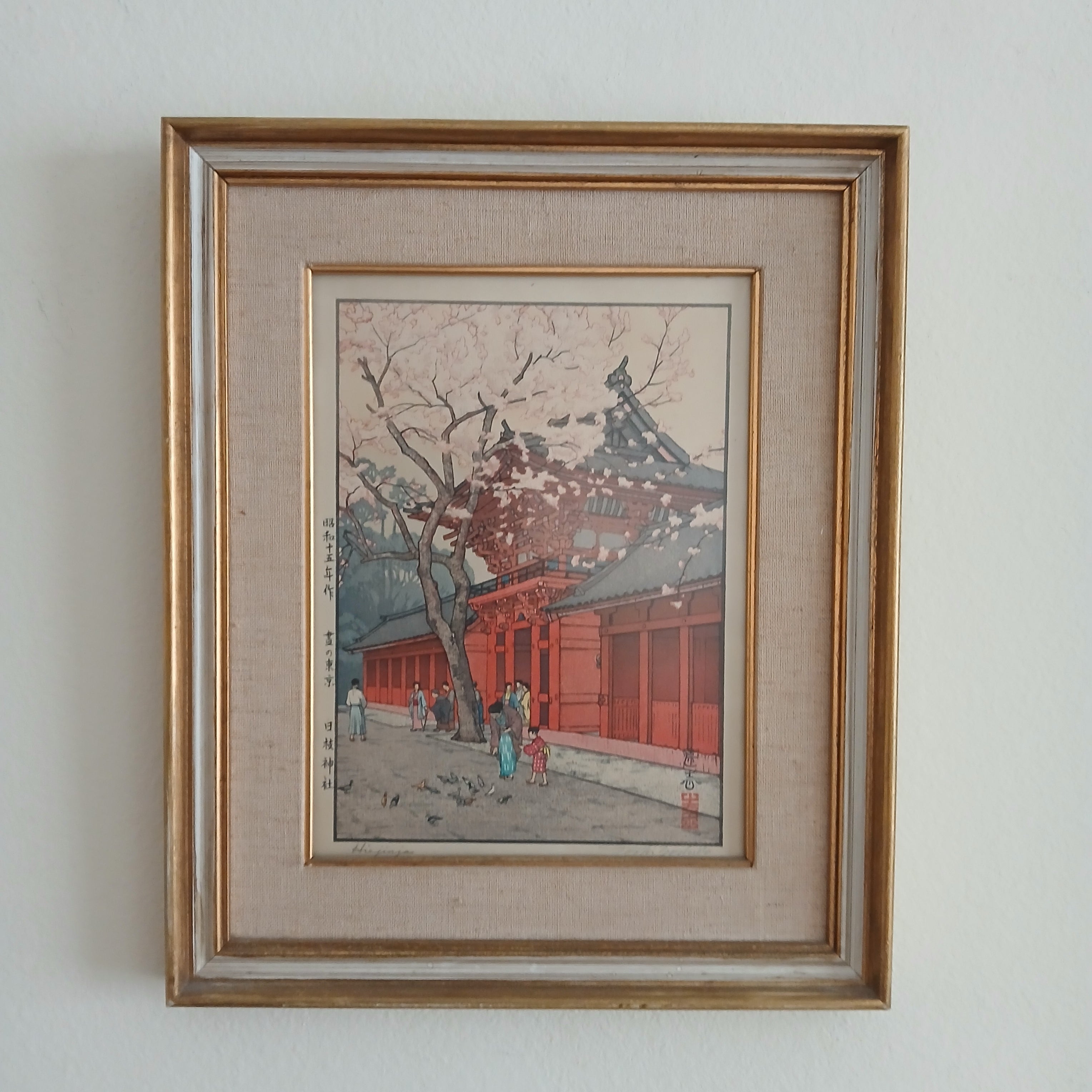 Toshi Yoshida Hiejinja Woodblock Print