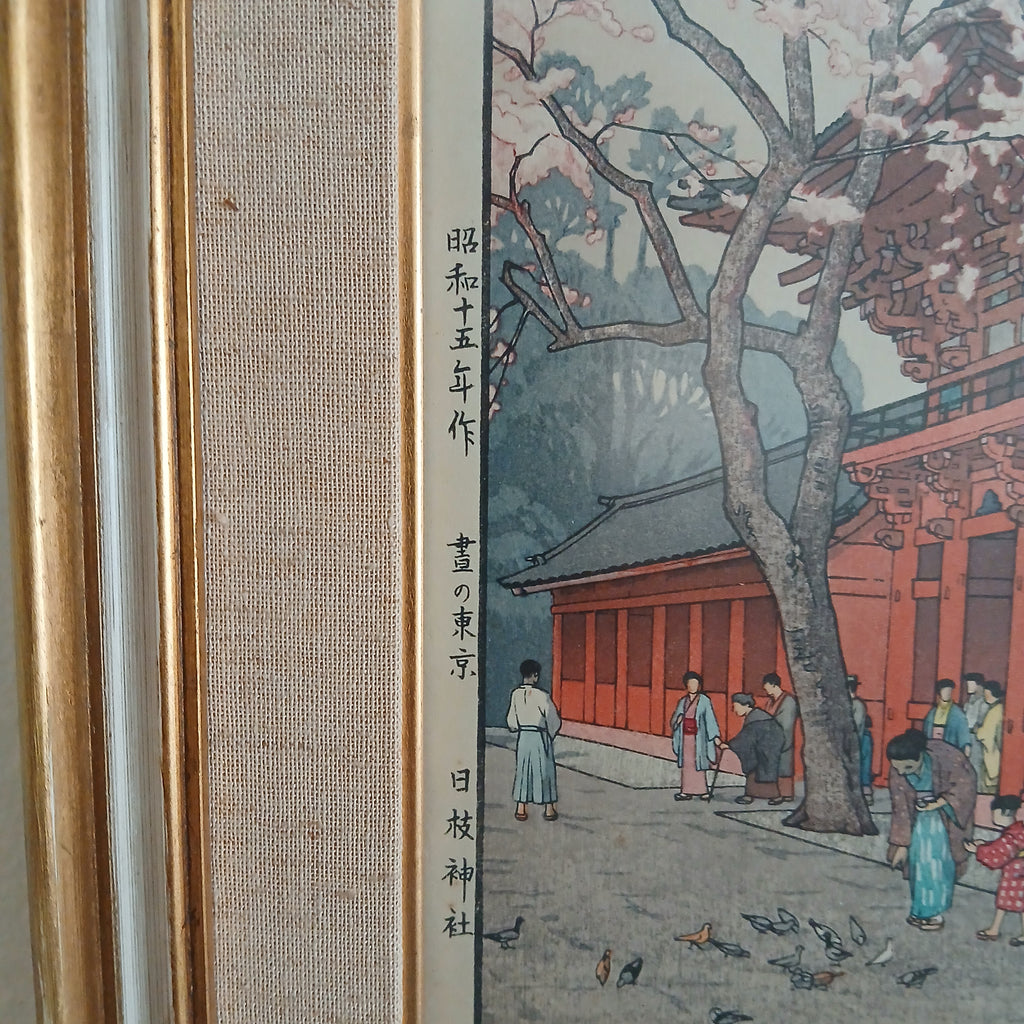 Toshi Yoshida Hiejinja Woodblock Print