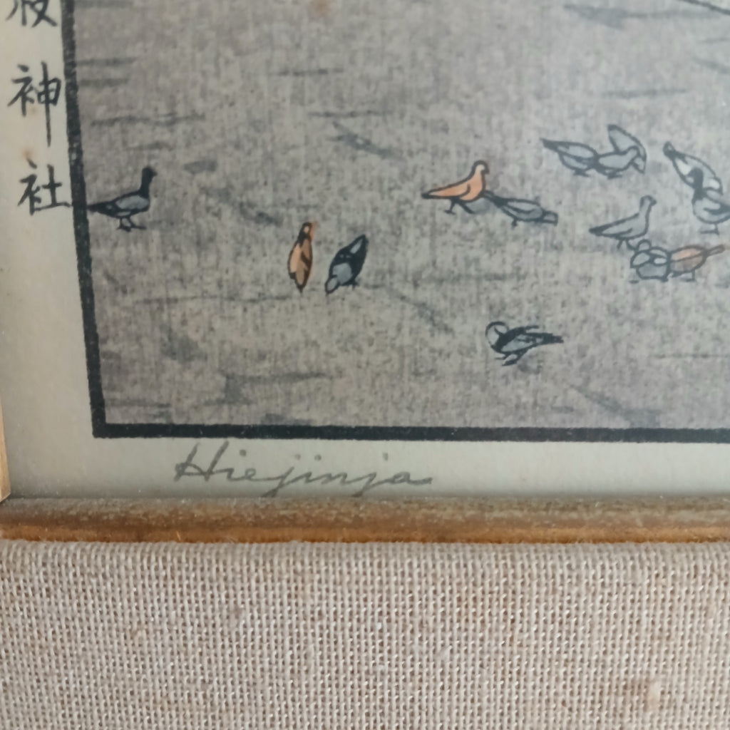 Toshi Yoshida Hiejinja Woodblock Print