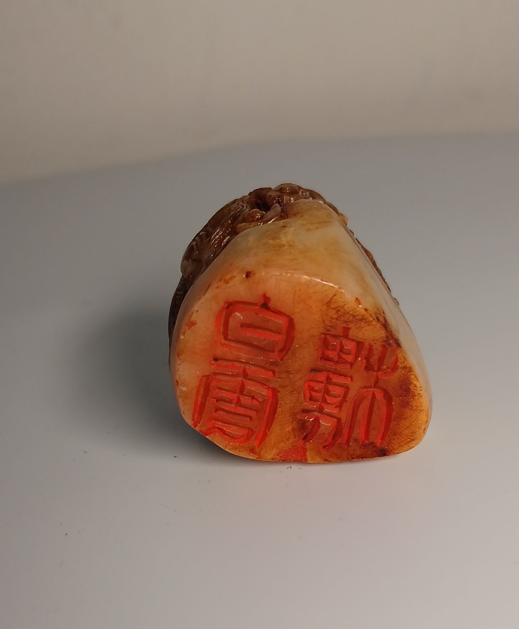 Chinese Carved Hetian Jade Dragon Seal FREE SHIPPING!