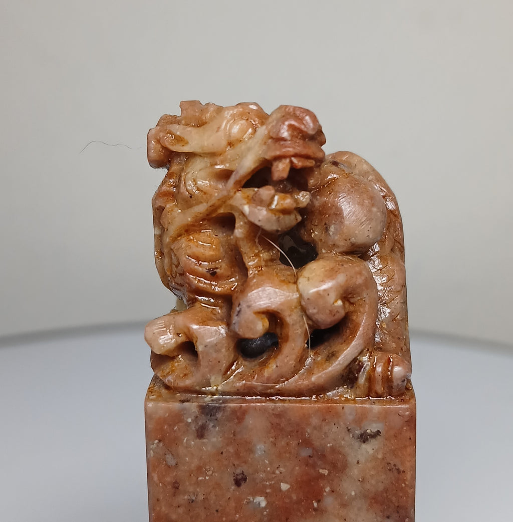 Chinese Carved Soapstone Dragon Seal Blank FREE SHIPPING!