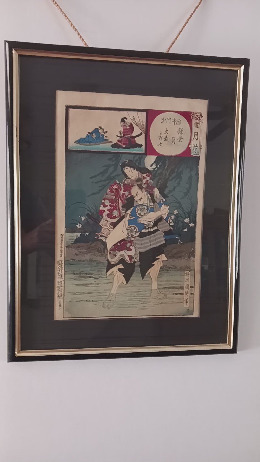 Chikanobu "Sagami Moon Over Kamakura Omori Hikoshichi.” Japanese Woodblock 1884