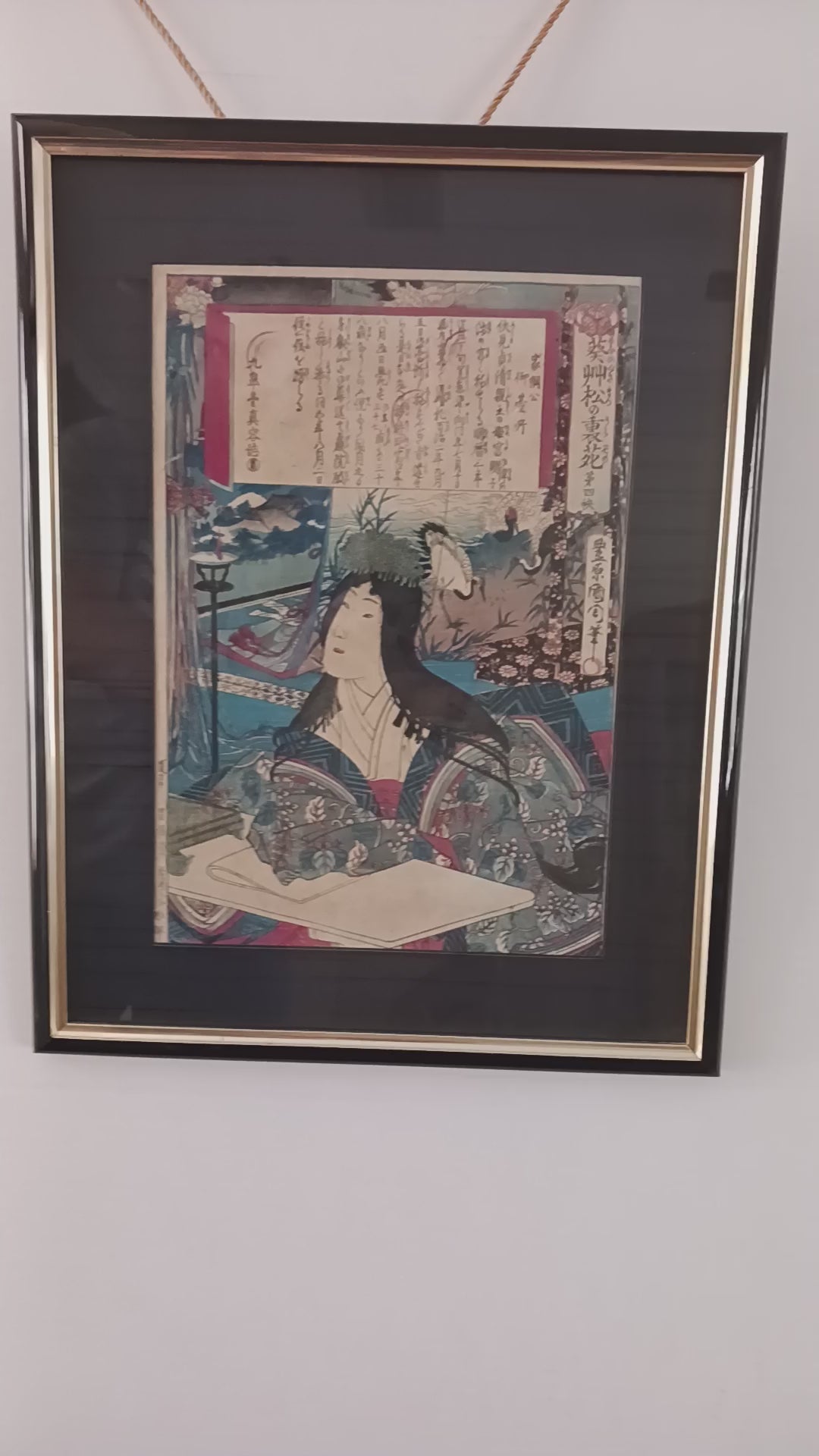 Kunichika "Princess Akiko, Wife of Tokugawa Iestsuna, Japanese Woodblock 1874