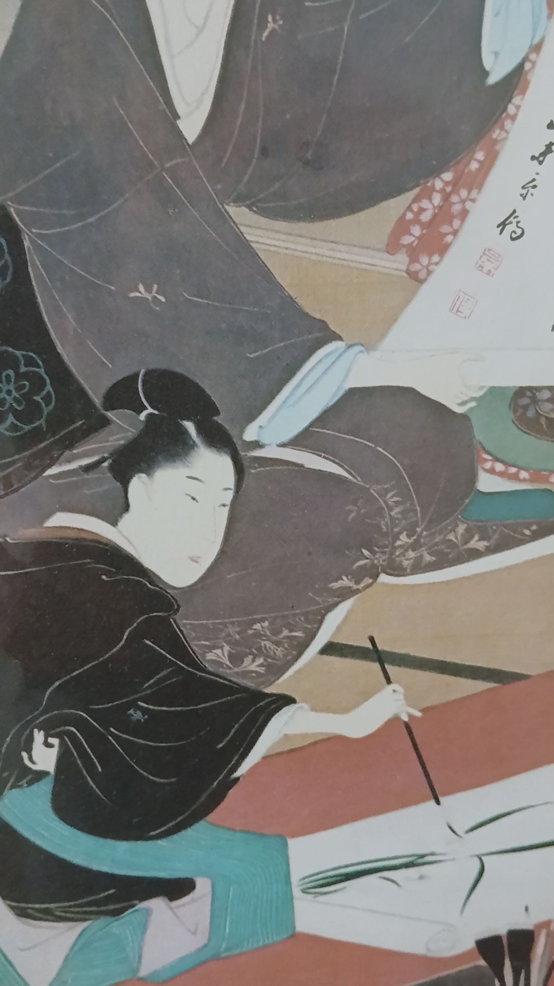 Ukiyo-e "The Four Accomplishments" Framed Lithograph FREE SHIPPING!